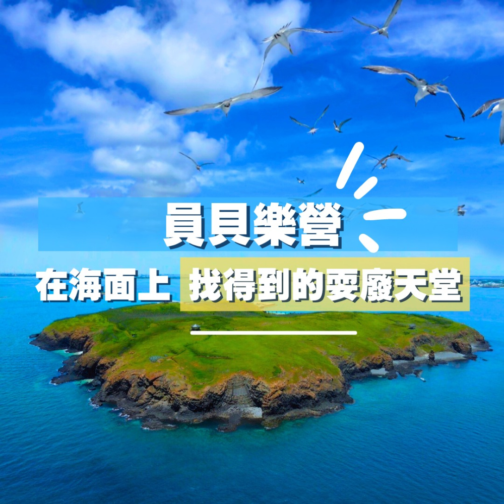 特色照片
