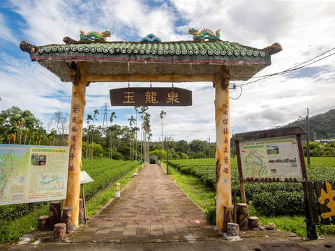 永安玉龍泉步道
