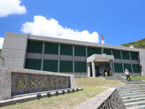 綠洲山莊