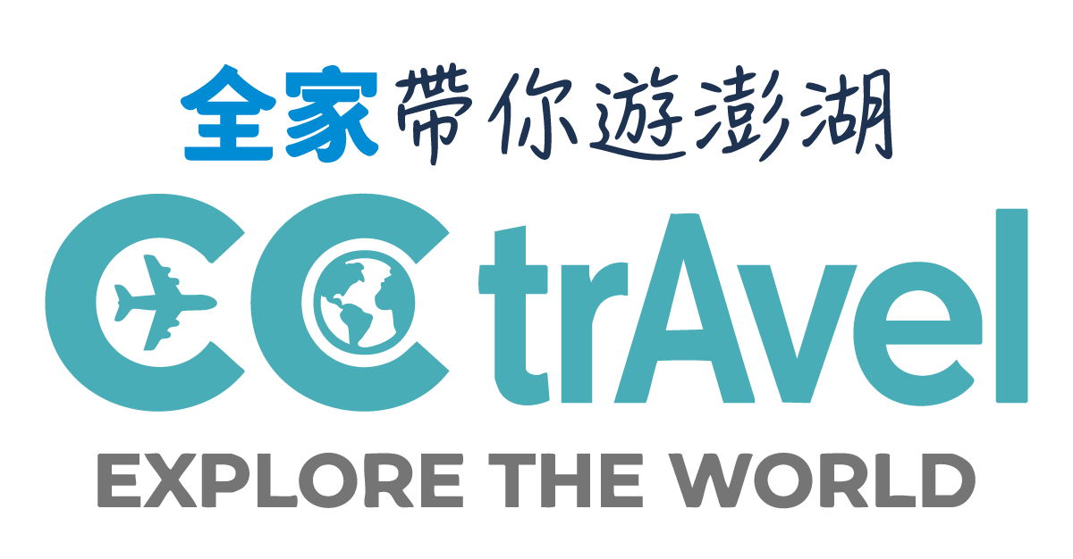 看海季節精緻旅店