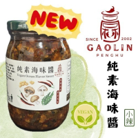 純素海味醬