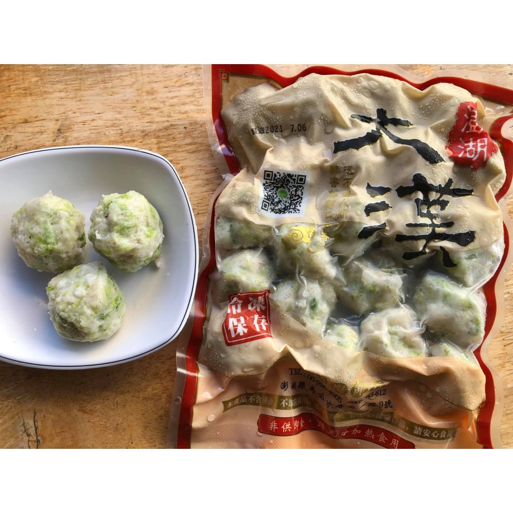 美味花枝丸:煎炸皆宜的海味享受,讓味蕾舞動! - 花枝丸 - 大漢花枝丸