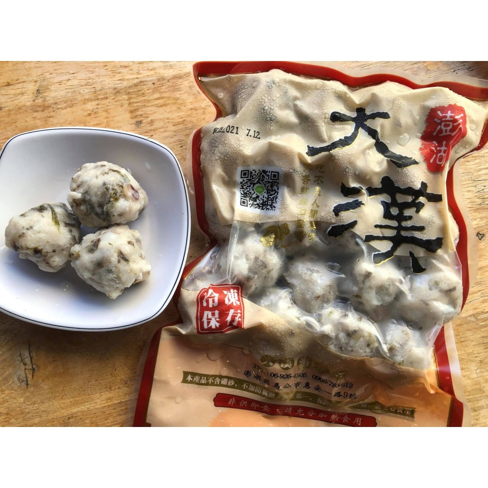 美味花枝丸:煎炸皆宜的海味享受,讓味蕾舞動! - 花枝丸 - 大漢花枝丸